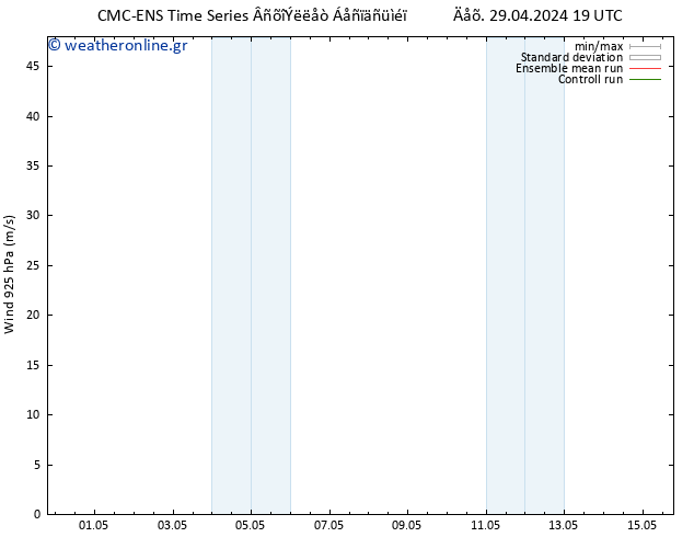  925 hPa CMC TS  02.05.2024 07 UTC