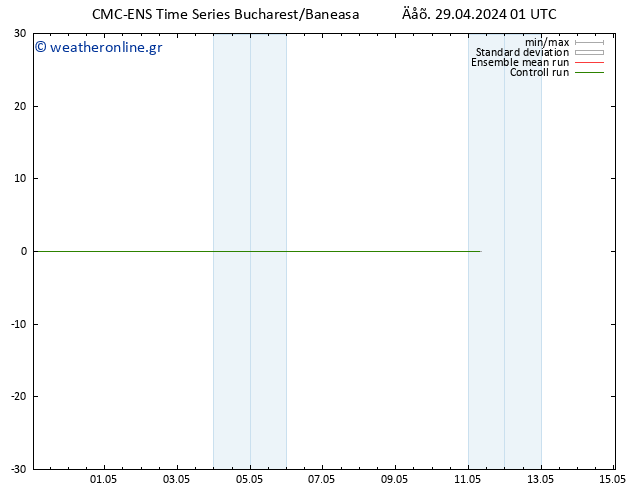 Height 500 hPa CMC TS  11.05.2024 07 UTC