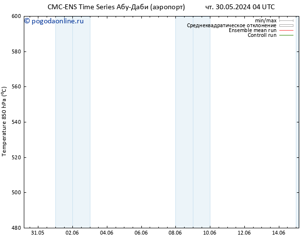 Height 500 гПа CMC TS пн 03.06.2024 10 UTC