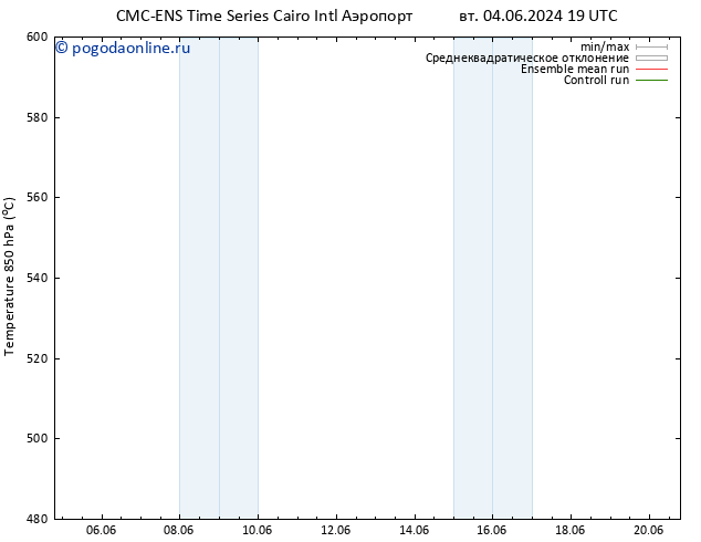 Height 500 гПа CMC TS Вс 09.06.2024 13 UTC