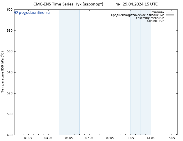 Height 500 гПа CMC TS сб 04.05.2024 15 UTC