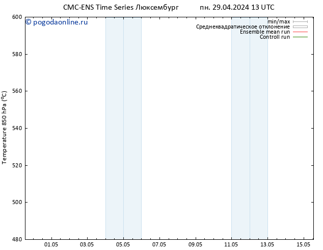 Height 500 гПа CMC TS сб 04.05.2024 13 UTC