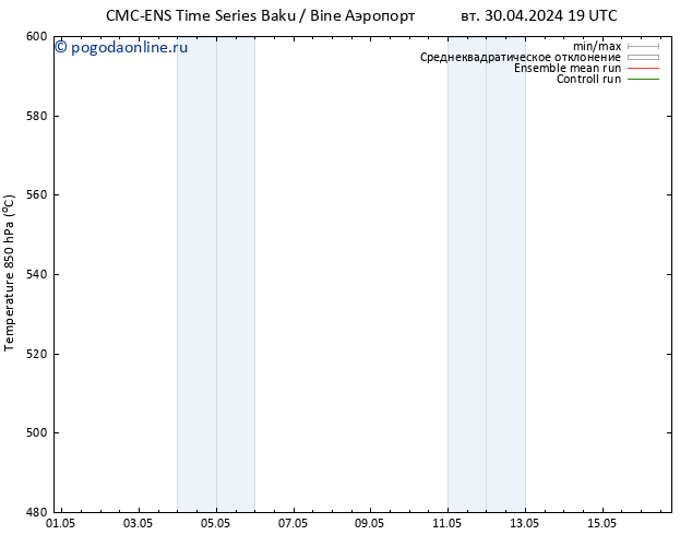 Height 500 гПа CMC TS чт 09.05.2024 07 UTC