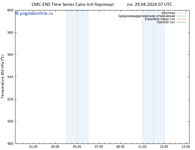 Height 500 гПа CMC TS пн 29.04.2024 07 UTC