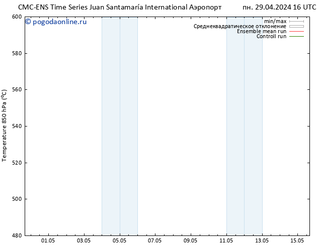 Height 500 гПа CMC TS пт 03.05.2024 22 UTC