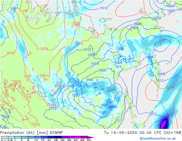 Precipitación (6h) ECMWF mar 14.05.2024 06 UTC