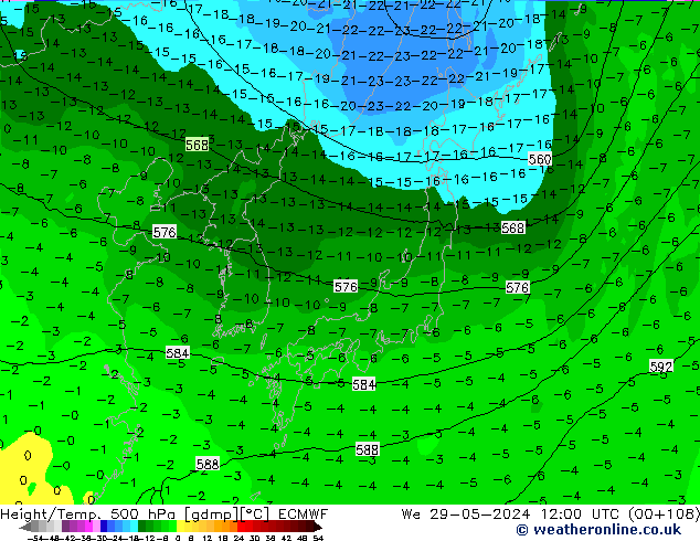 Z500/Rain (+SLP)/Z850 ECMWF mer 29.05.2024 12 UTC