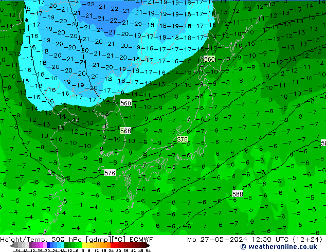 Z500/Rain (+SLP)/Z850 ECMWF пн 27.05.2024 12 UTC